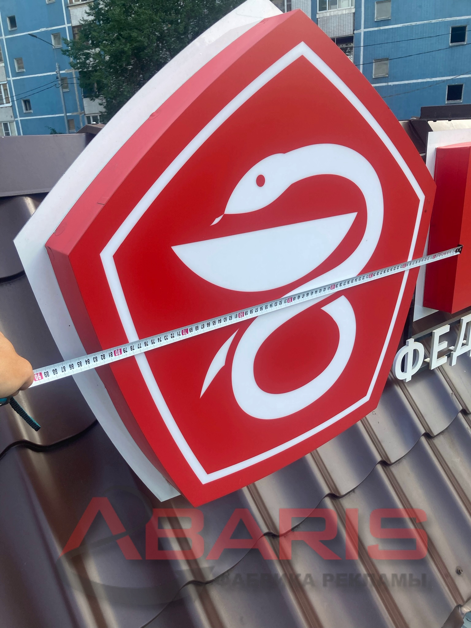 slider image